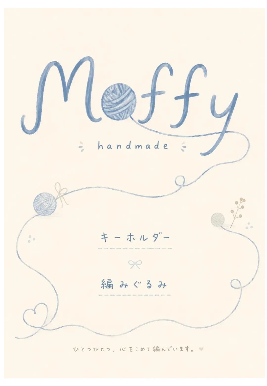 Moffyのポスター